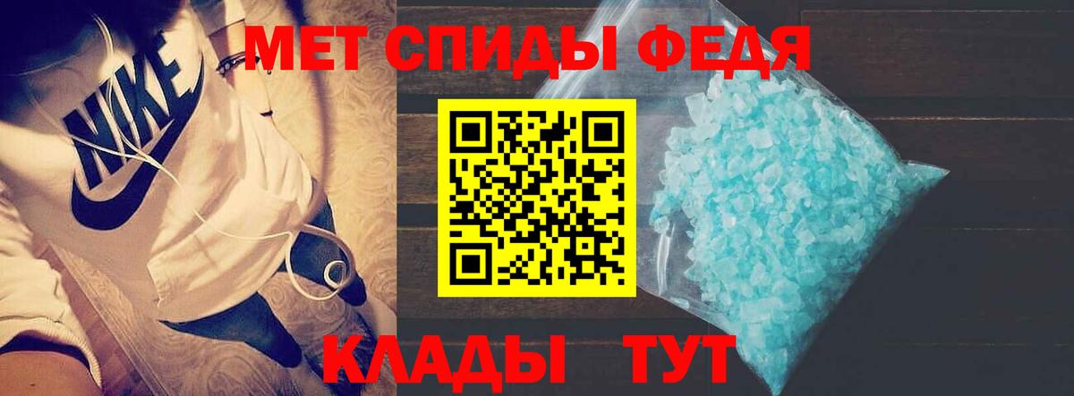 Георгиевск  АМФЕТАМИН 97%  Амфетамин  Вход с VPN 