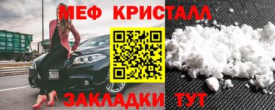 крисы Кунгур