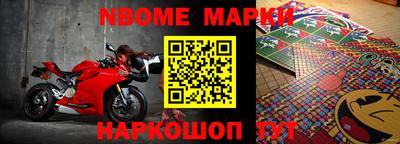 крисы Кунгур