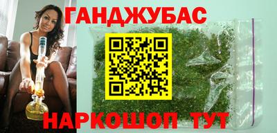 крисы Кунгур