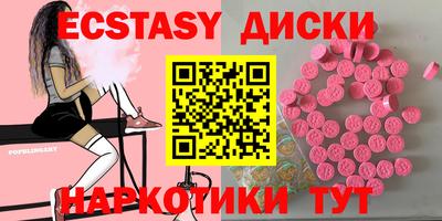 крисы Кунгур