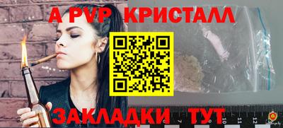крисы Кунгур