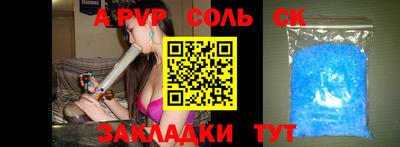 mdpv Кумертау