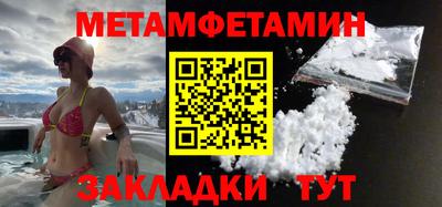 mdpv Кумертау
