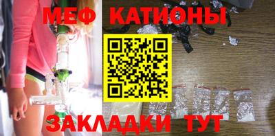 mdpv Кумертау