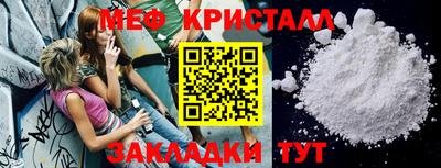 крисы Кунгур