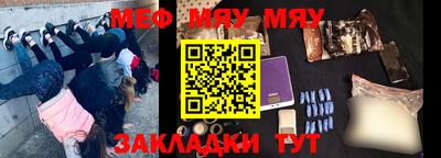 mdpv Кумертау