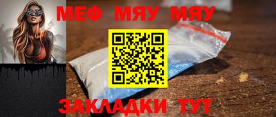 mdpv Кумертау