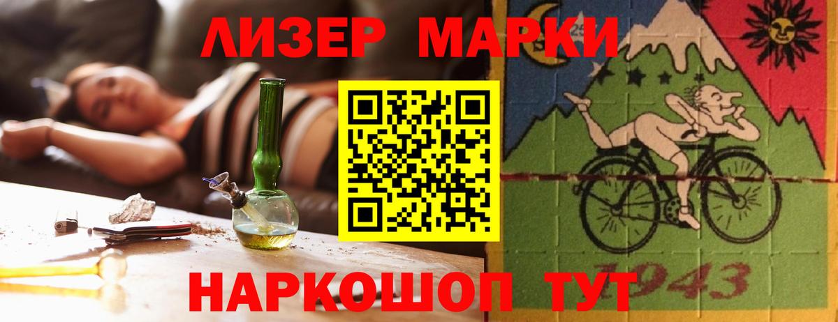 LSD-25 экстази кислота Георгиевск