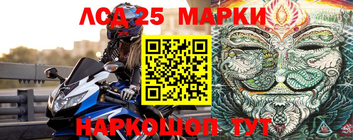 Марки N-bome 1,5мг  Вход с VPN  Георгиевск 