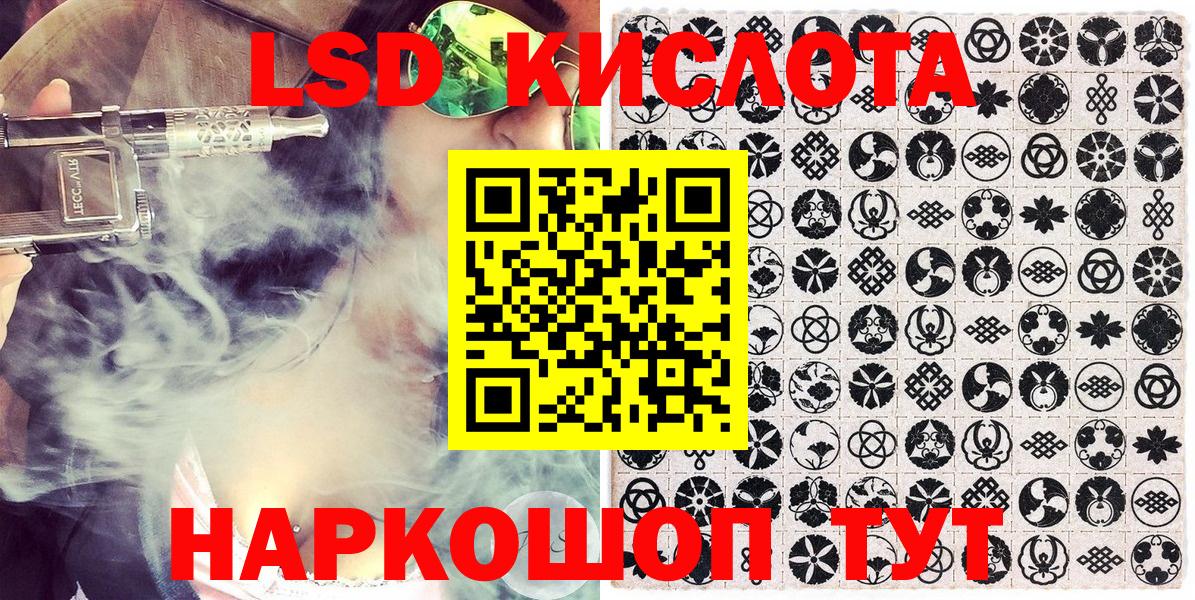 Марки 25I-NBOMe 1,5мг Георгиевск